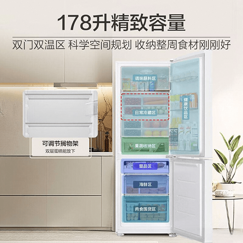 ！这10款电冰箱不容错过！2025租房必备电冰箱推荐(图7)